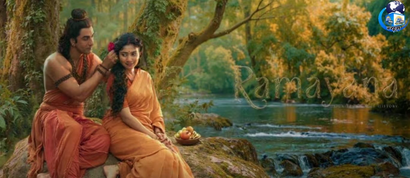 गणेश चतुर्थी पर आया सिया राम का मोशन पोस्टर