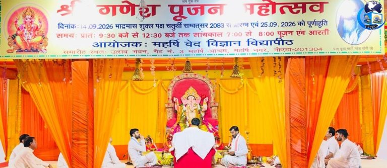 महर्षि नगर नोएडा में गणेश महोत्सव की धूम, वैदिक विधि से प्रतिमा स्थापना