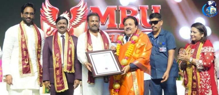 मोहन बाबू यूनिवर्सिटी के दीक्षांत समारोह 2026 का भव्य आयोजन