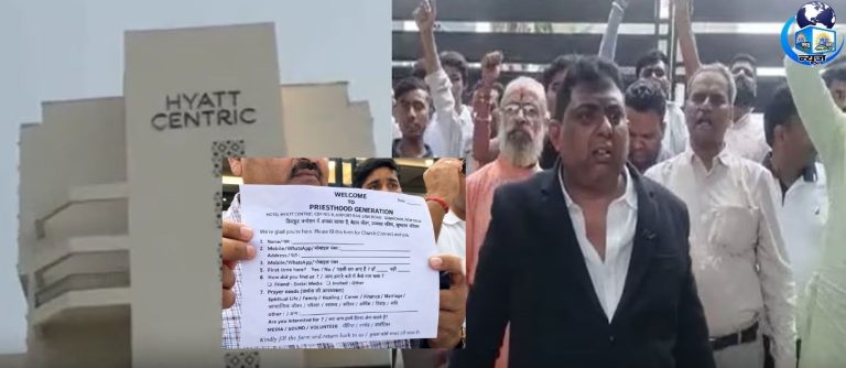 दिल्ली जनकपुरी में हयात होटल बवाल मचा