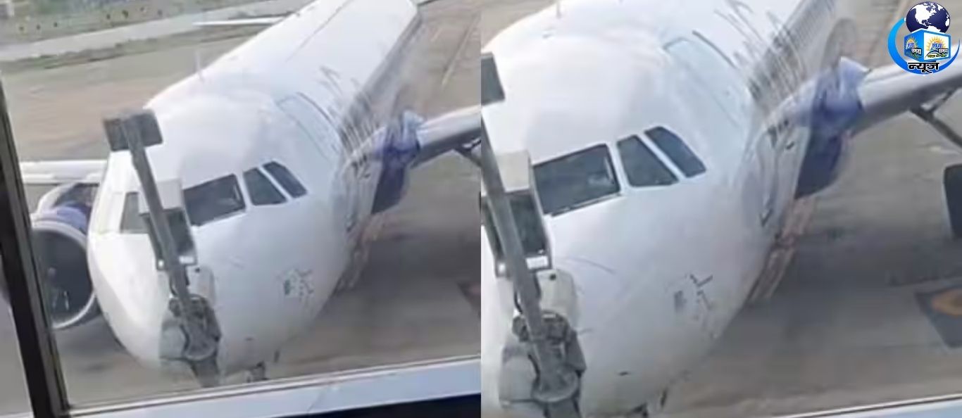 श्रीनगर एयरपोर्ट पर IndiGo विमान हादसे का शिकार