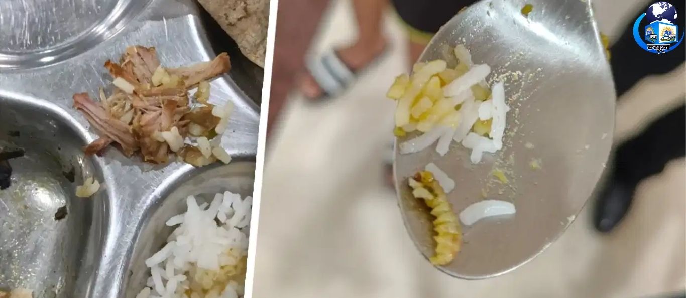 शाकाहारी थाली में निकला मटन, पाक संस्थान की कलई खुली