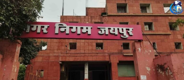 जयपुर निगम चुनाव में सियासी भूचाल, भाजपा खेलेगी 8 मुस्लिम कार्ड