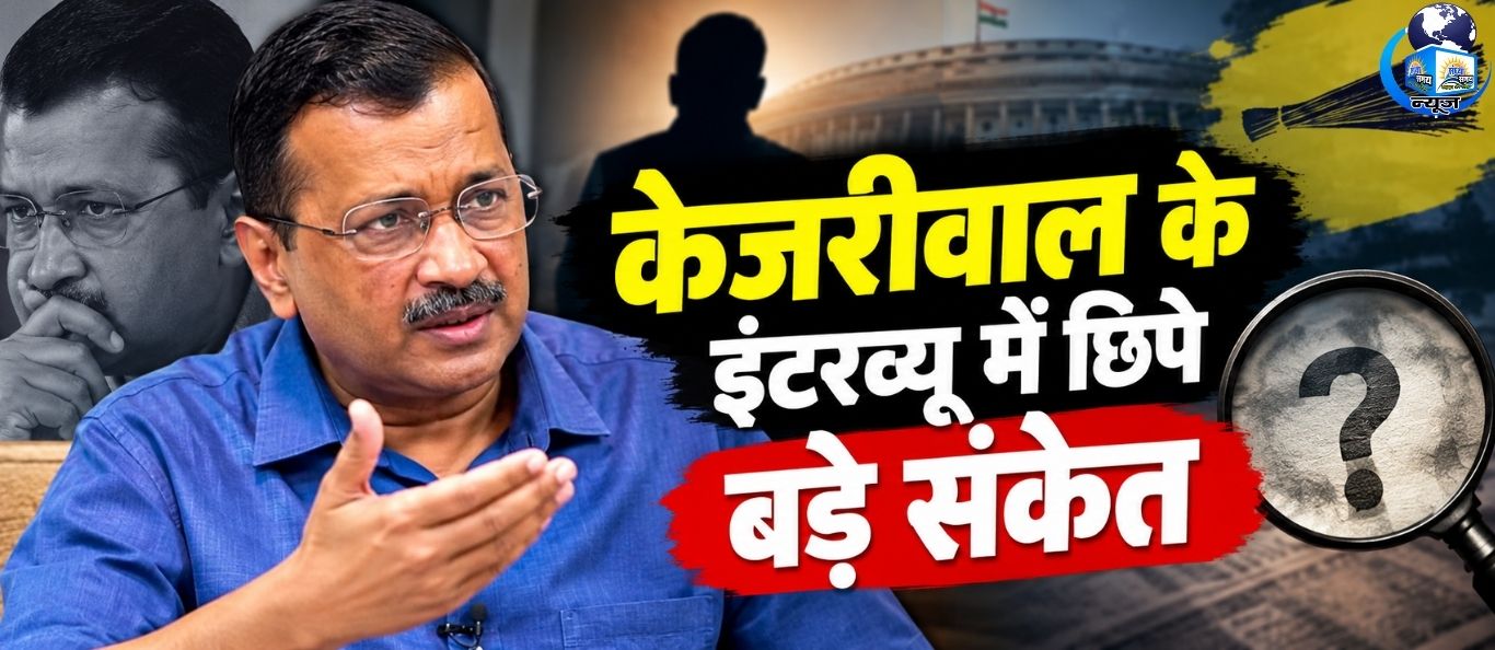 आंदोलन से सत्ता तक: केजरीवाल की कहानी कितनी सच?