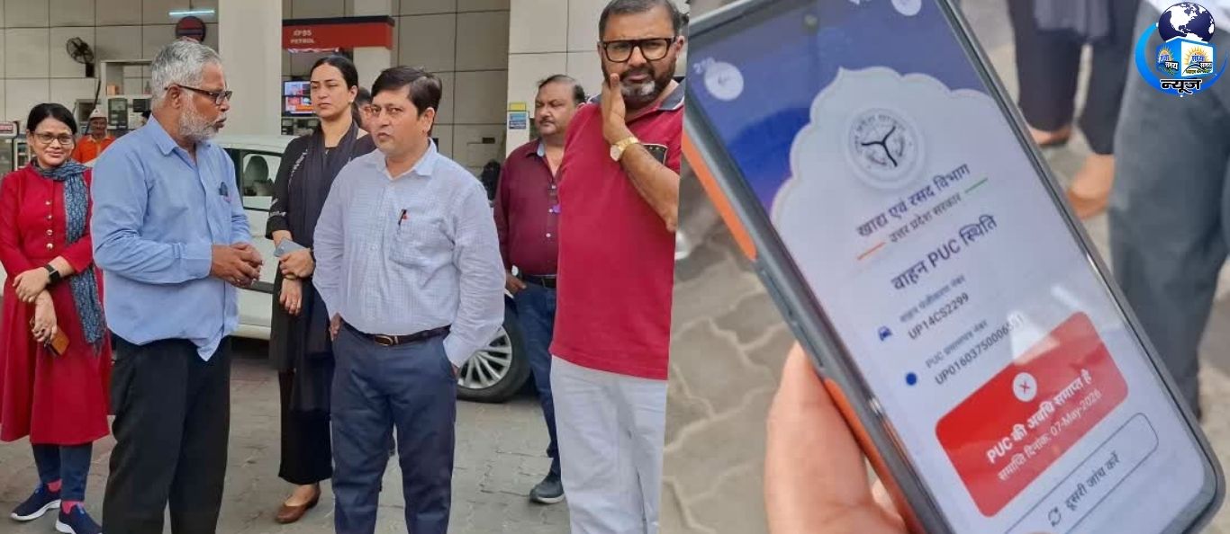 गाजियाबाद: बिना PUC गाड़ी चलाई तो पेट्रोल पंप से लौटेंगे खाली