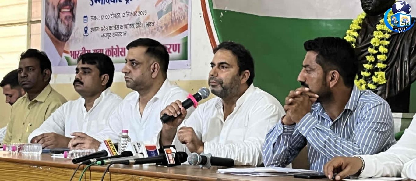 युवा कांग्रेस के चुनाव में घपला या नियम? जानिए असलियत