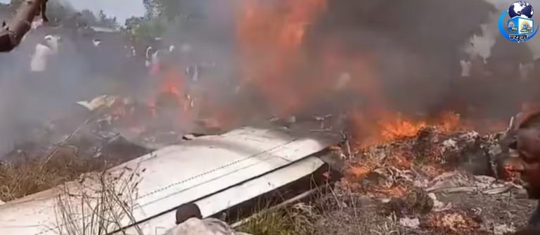 उड़ान के बीच आई खराबी, विमान हादसे में 14 लोगों की मौत