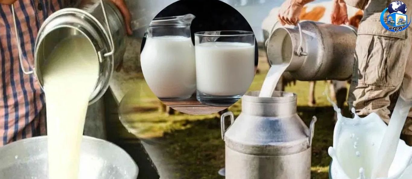 दूध खरीदने से पहले जानें नई कीमत