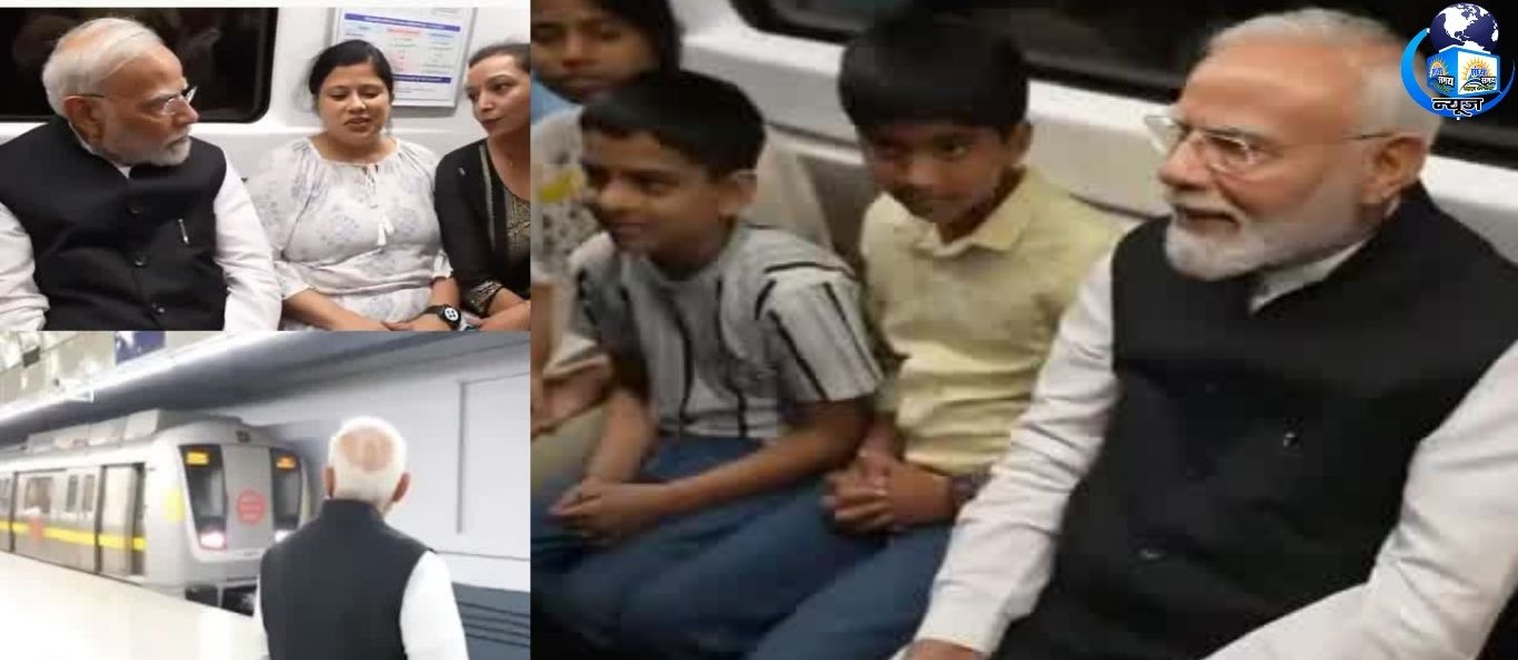 प्रधानमंत्री की मेट्रो यात्रा: युवाओं से सीधी बातचीत