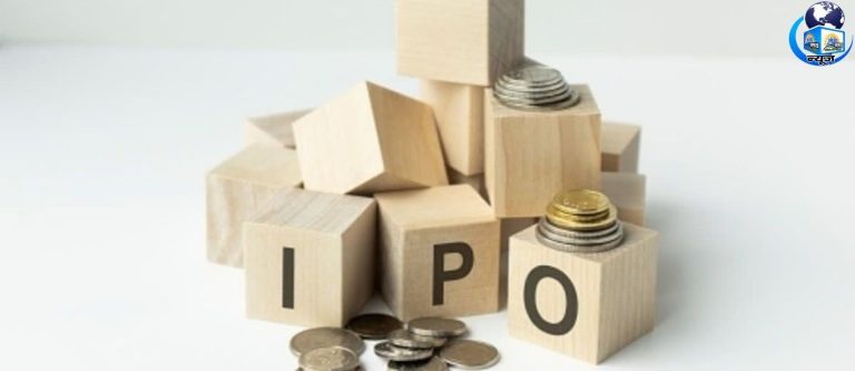 17 सितंबर से NSE का IPO: जानिए जरूरी बातें, निवेश से पहले जरूरी जानकारी