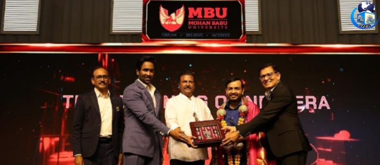 मोहन बाबू यूनिवर्सिटी और फिजिक्सवाला के बीच नई साझेदारी