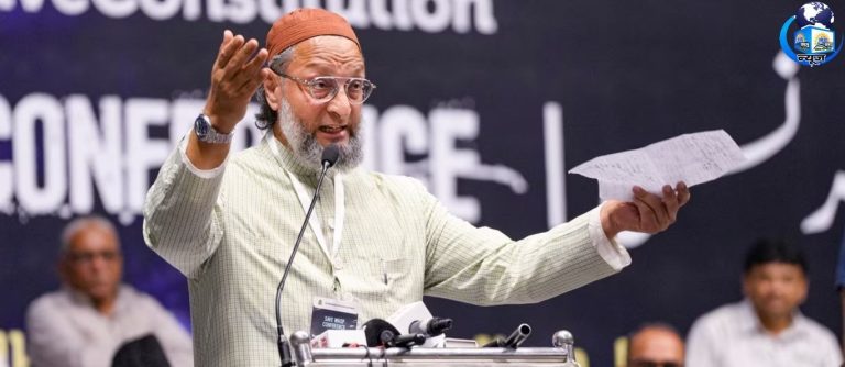 ओवैसी बने लव गुरु, बोले पत्नी से रोज प्यार जताइए जरूर