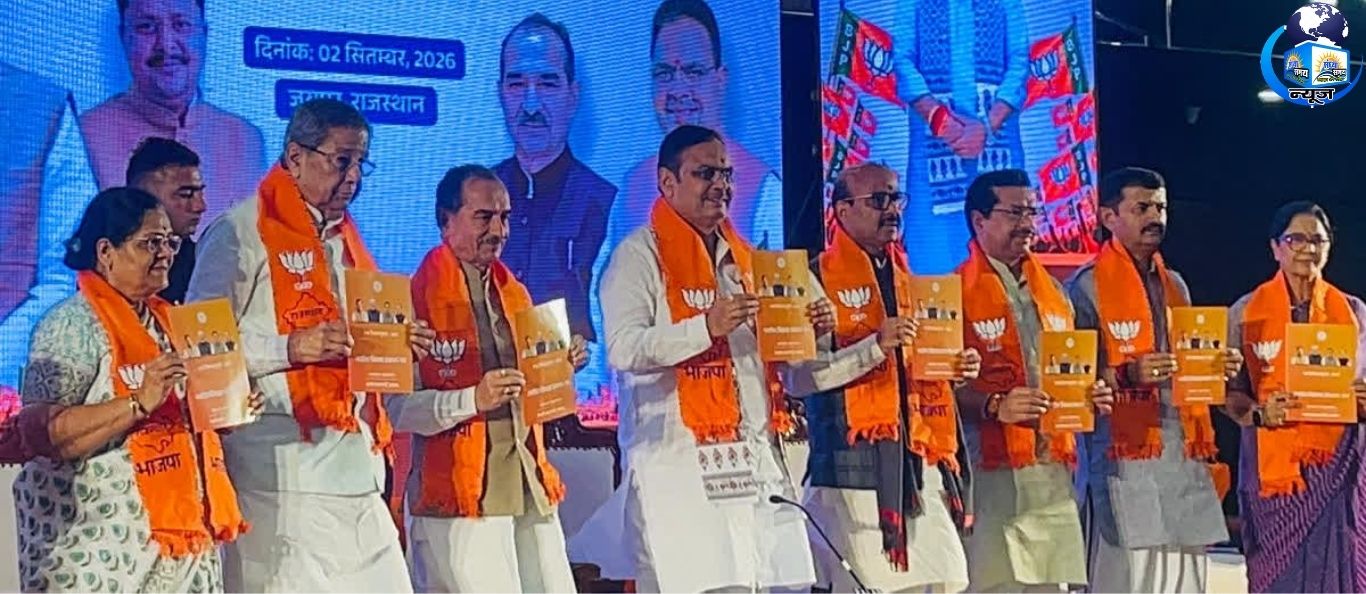 भजनलाल सरकार का संकल्प, शहरों में बहेगी विकास की गंगा