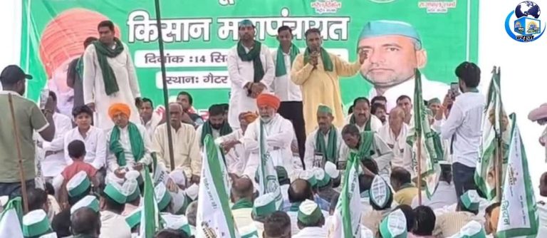 राकेश टिकैत ने ग्रेटर नोएडा प्राधिकरण पर दी किसान आंदोलन को हुंकार