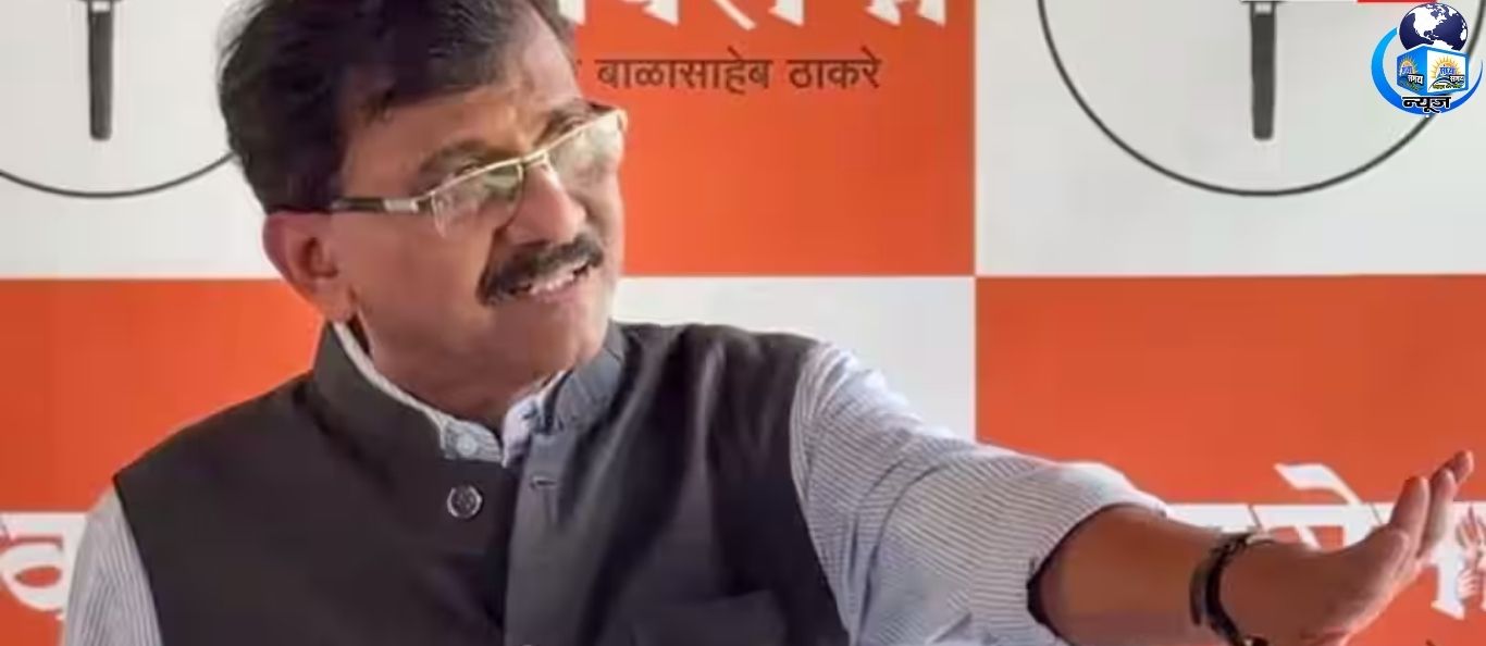 संजय राउत का ज्ञानेश कुमार पर तीखा हमला