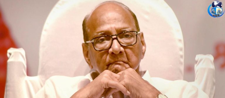 NCP विलय पर शरद पवार का बड़ा ऐलान