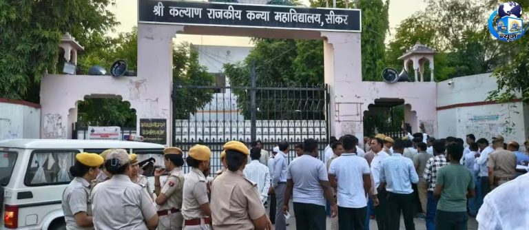 राजस्थान: सीकर नगर परिषद चुनाव: कांग्रेस 38, भाजपा महज 22