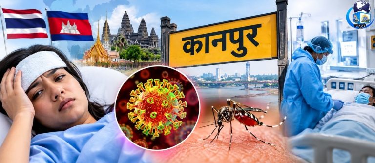 कानपुर के मेडिकल कॉलेज के खुलासे से मची स्वास्थ्य विभाग में हलचल
