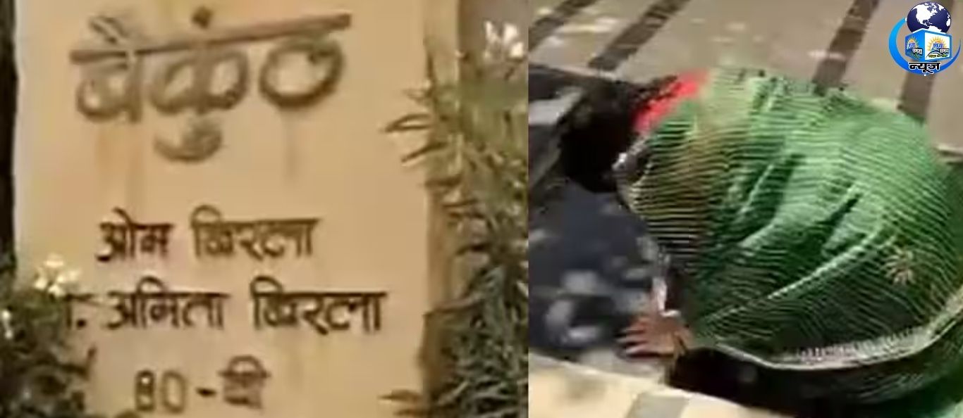ओम बिरला के घर के बाहर झुकीं कोटा मेयर, मचा बवाल
