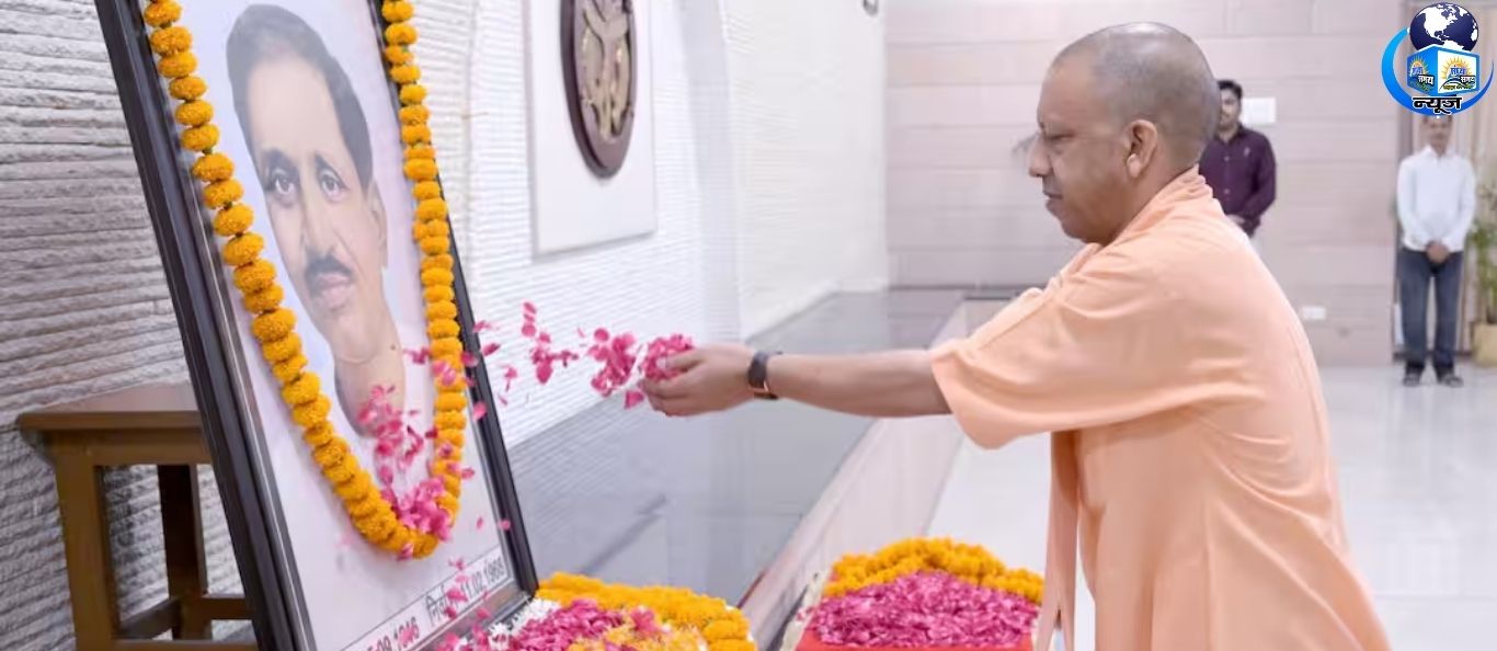 पं. दीनदयाल जयंती पर CM योगी ने क्या कहा?