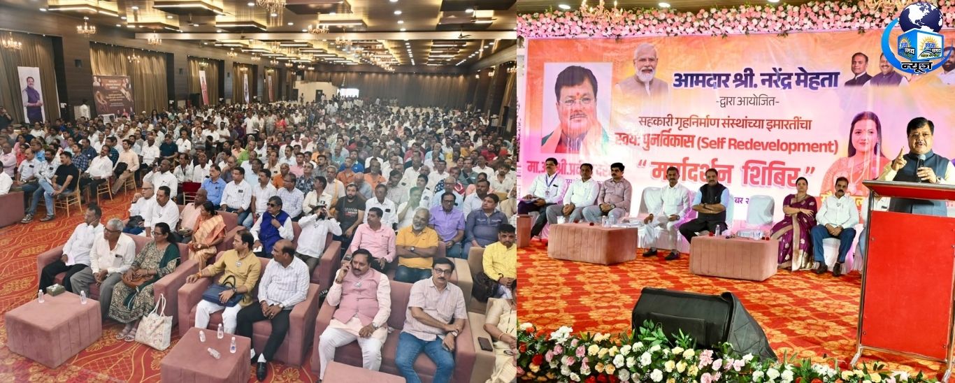 पांच इमारतों से बदलेगी मीरा-भाईंदर की तस्वीर