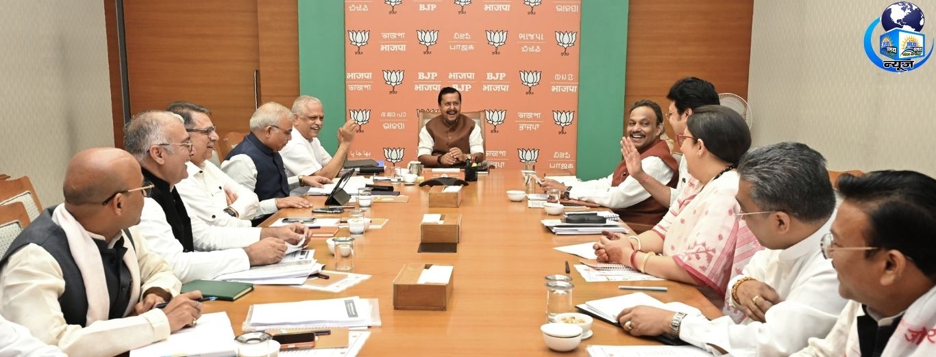 कांग्रेस की रैली से पहले भाजपा का बड़ा महामंथन!