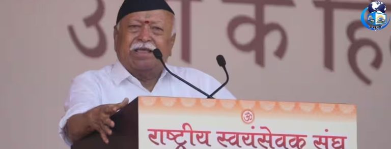 बांग्लादेश-नेपाल का जिक्र, भारत पर क्या बोले भागवत?