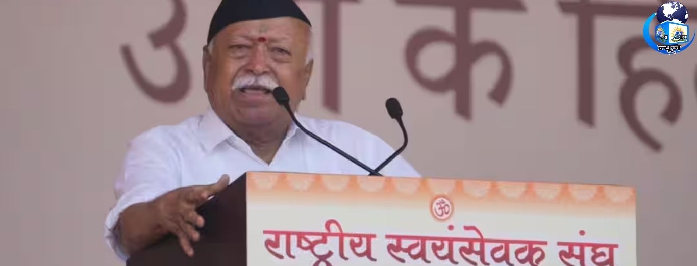 भारत में भी बांग्लादेश जैसी कोशिश? भागवत का बड़ा दावा