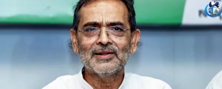 बिहार एमएलसी चुनाव: कुशवाहा से बगावत, तीन विधायक हुए बेगाने