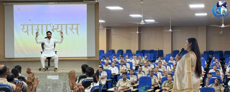 दिल्ली द्वारका पुलिस ट्रेनिंग सेंटर में सिखाया तनावमुक्त रहने का मंत्र
