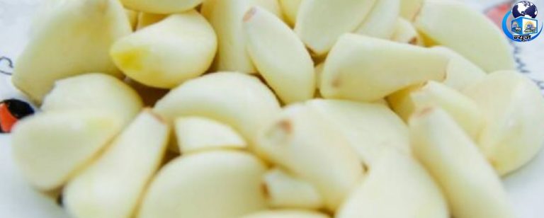 खाली पेट लहसुन खाने के फायदे नुकसान जानें