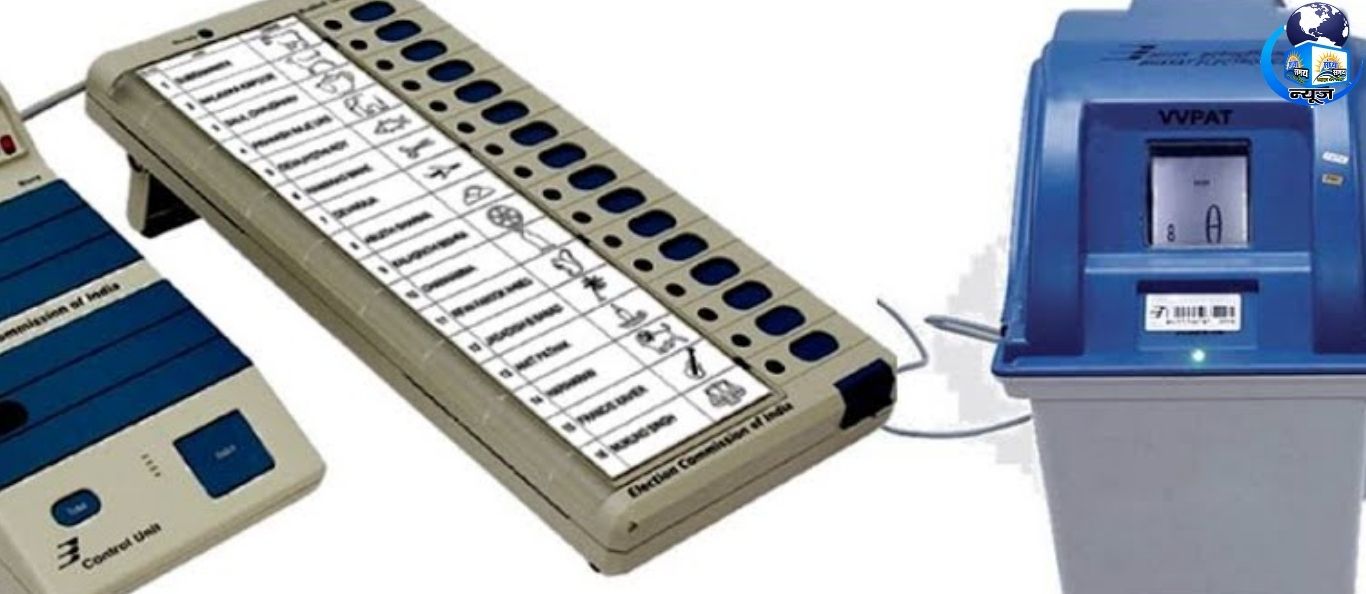 EVM जलती नहीं है, रीसाइकल होती है