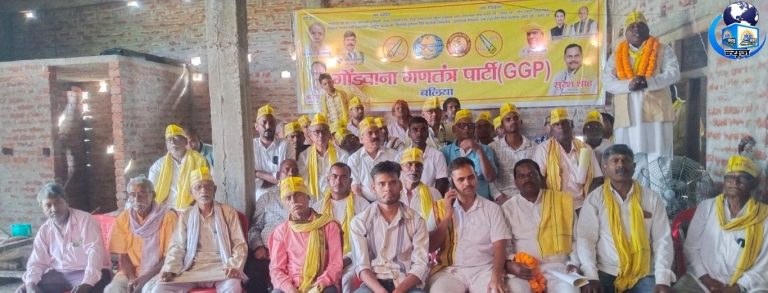 बलिया में गोंडवाना गणतंत्र पार्टी का सम्मेलन, 2027 चुनाव लड़ने का ऐलान