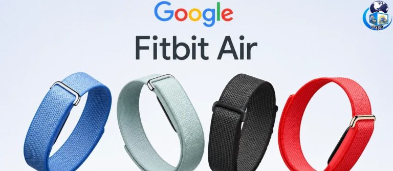 Google Fitbit Air लॉन्च, कीमत जानकर चौंक जाएंगे आप