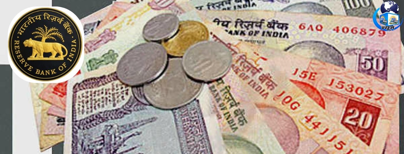 1938 में जारी हुआ था RBI का पहला नोट