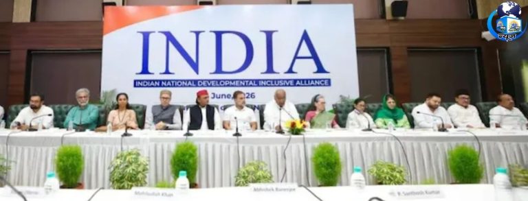 इंडिया गठबंधन की रैली: रामलीला मैदान में 10 लाख लोगों की चुनौती