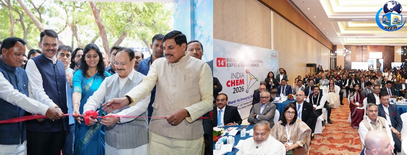 India Chem 2026: निवेश से बदलेगी भारत की तस्वीर?