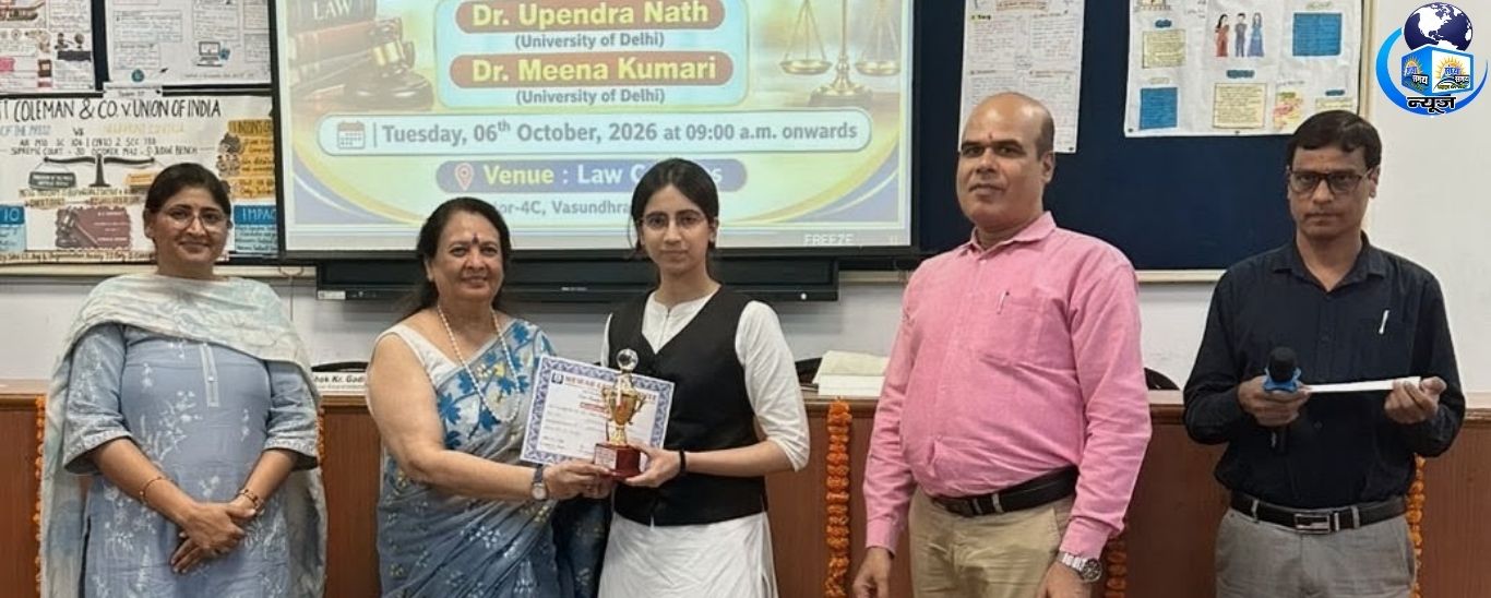 गाजियाबाद में विद्यार्थियों ने कानून के मामलों का किया विश्लेषण
