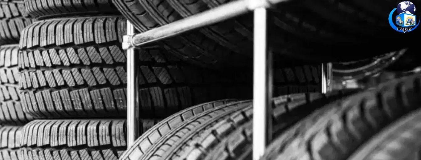 JK Tyre Price Hike: अब टायर खरीदना पड़ेगा महंगा