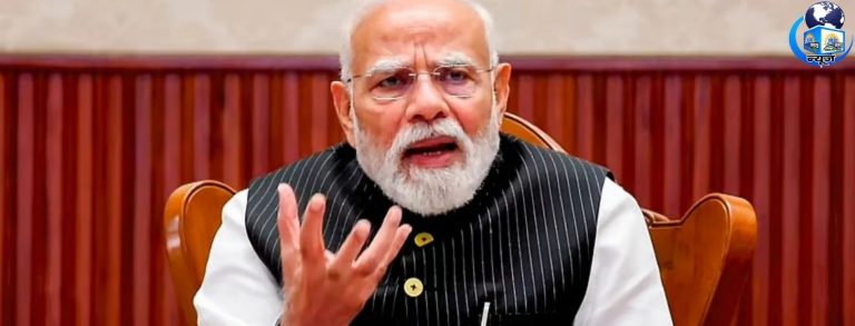 MLC Election Results: पीएम मोदी ने बैलेट पेपर पर उठाया सवाल