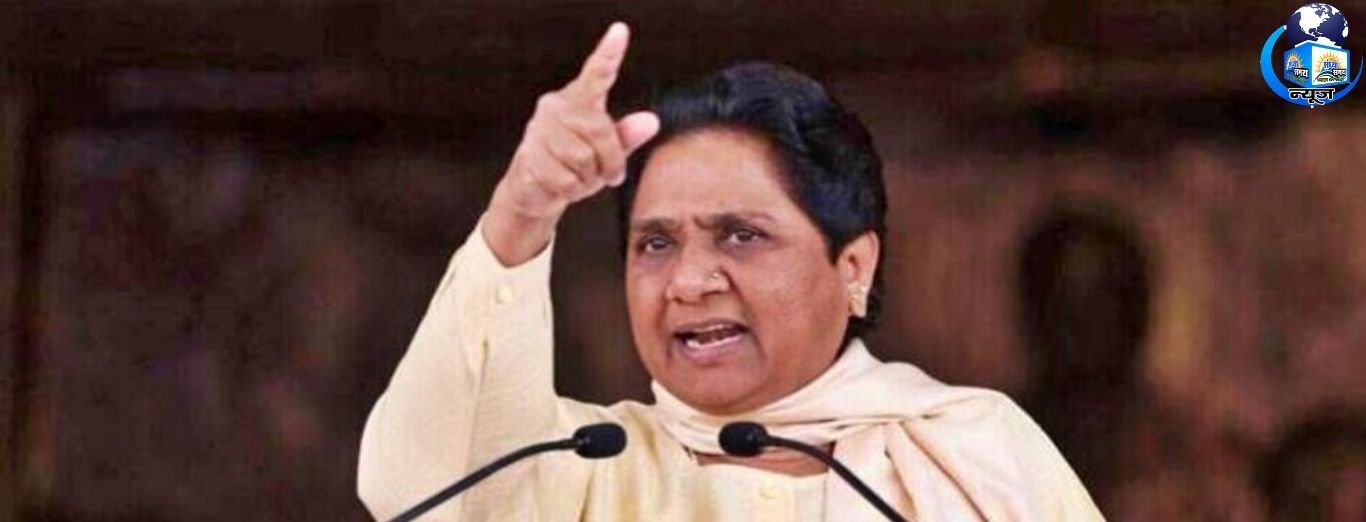 मायावती ने खरगे को दी कड़ी चेतावनी