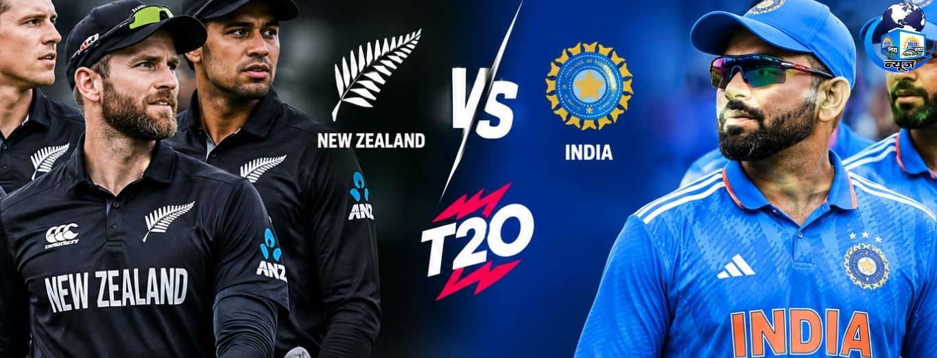 NZ vs IND: तीसरे मैच से पहले जानें कौन खेलेगा, कौन बाहर