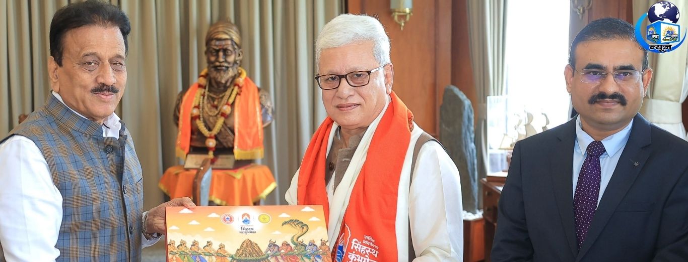 नासिक कुंभ मेले का शंखनाद, 31 अक्टूबर को होगा ध्वजारोहण