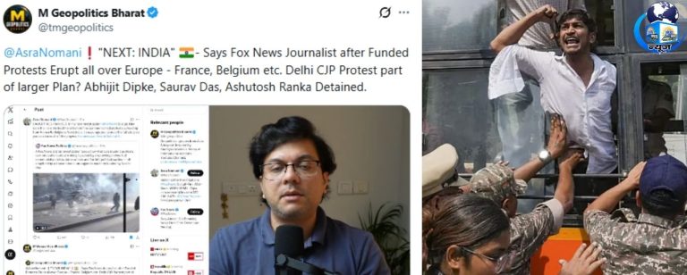 नेविल सिंघम का नाम, भारत के प्रदर्शनों पर सवाल