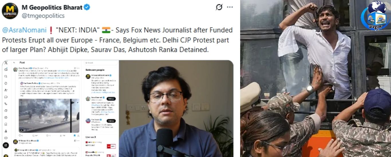 भारत के प्रदर्शनों पर विदेशी फंडिंग का दावा: रिपोर्ट में क्या कहा गया?