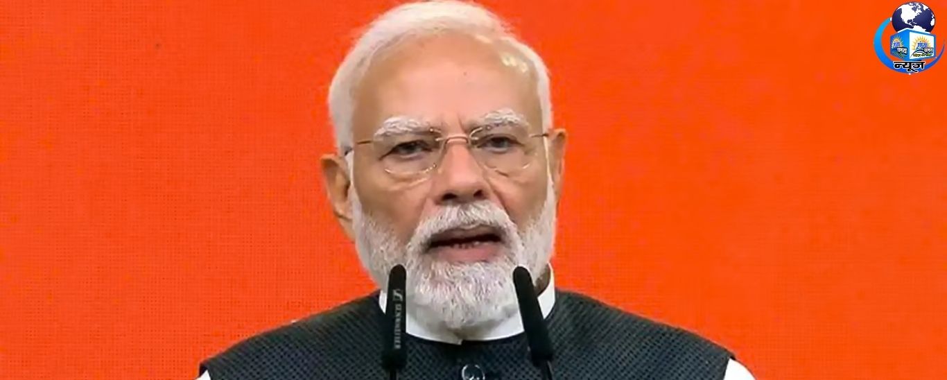 2047 तक विकसित भारत, पीएम मोदी का बड़ा संकल्प