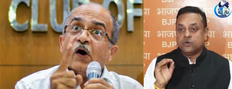 प्रशांत भूषण के ‘रिजीम चेंज’ बयान पर सियासी घमासान