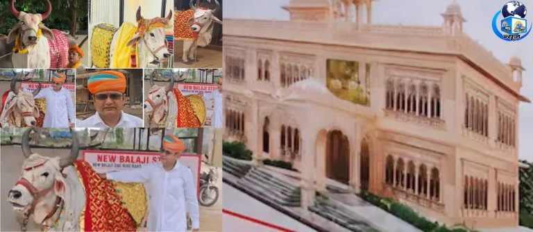 राजस्थान में गाय के लिए बन रहा राधा महल