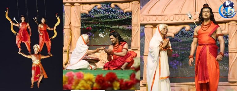 लव कुश रामलीला में भव्य लंका दहन, 250 फीट पर हनुमान जी की एंट्री