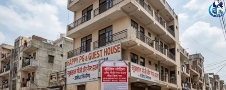 गुरुग्राम में पीजी चलाना हुआ मुश्किल, निगम का बड़ा कदम